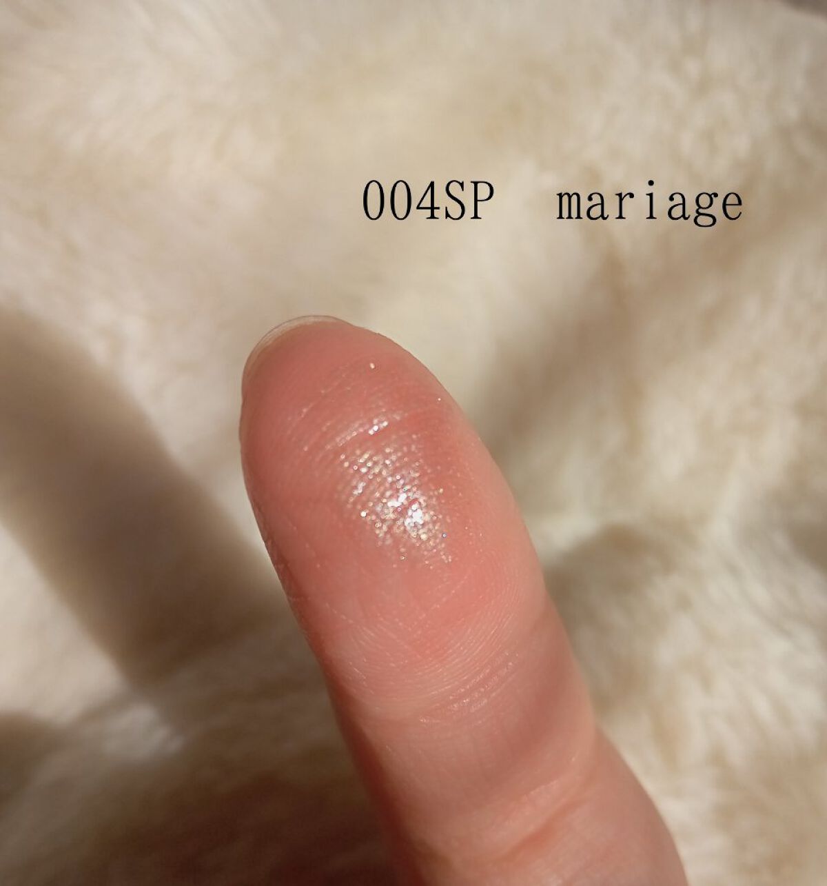 アディクション ザ アイシャドウ スパークル/ADDICTION/単色アイシャドウを使ったクチコミ（2枚目）