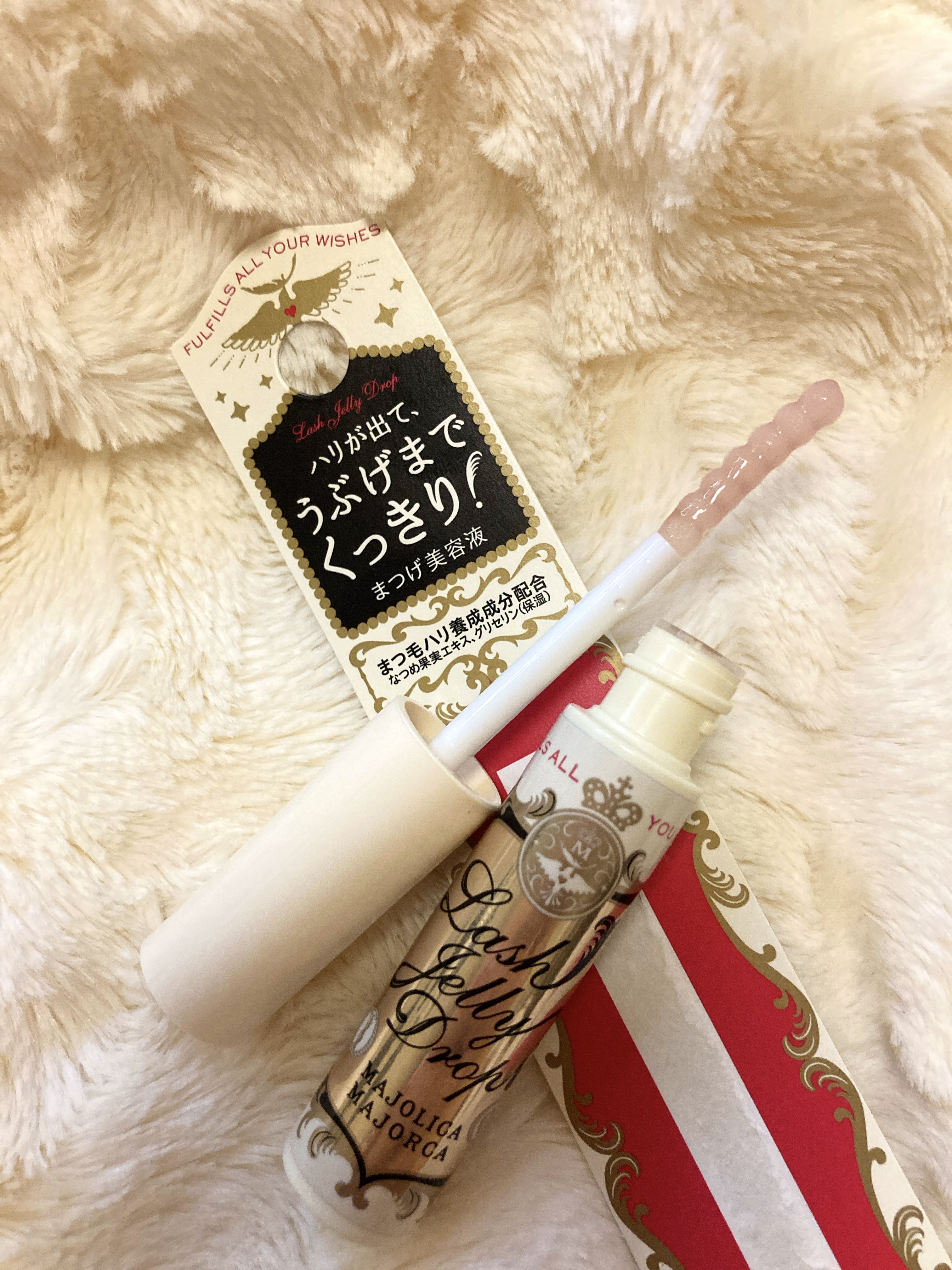 ラッシュジェリードロップ　ＥＸ/MAJOLICA MAJORCA/まつげ美容液を使ったクチコミ（2枚目）