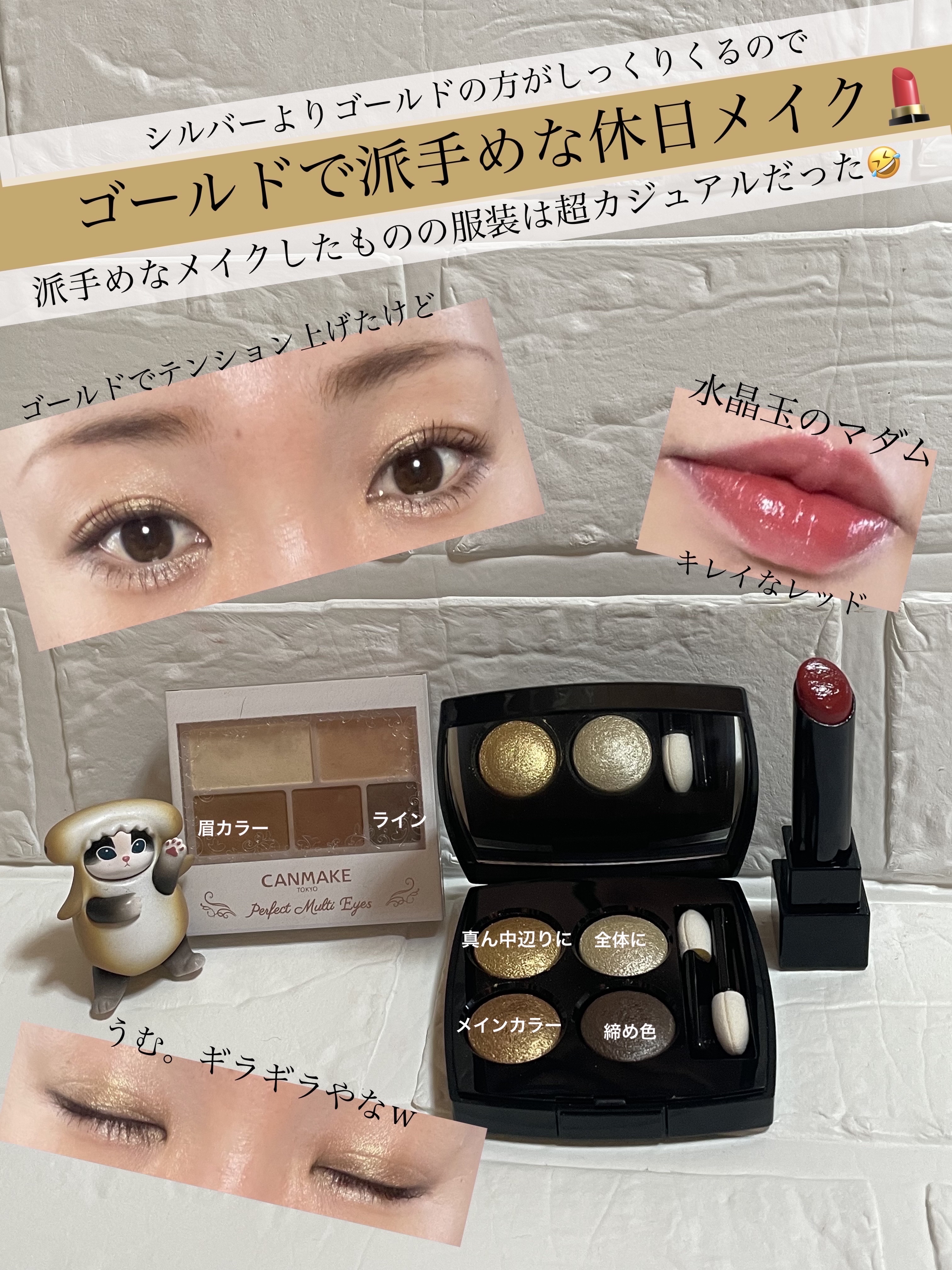 レ キャトル オンブル 274 コード エレガン/CHANEL/アイシャドウパレットを使ったクチコミ（1枚目）