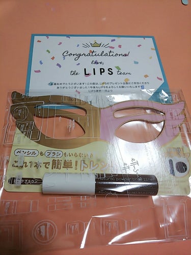 ☆エテュセ  チップオンアイブロー  ピンクブラウン☆
LIPSプレゼント企画で頂きました。
まさか、こんなに簡単に当選できるとは思ってませんでした。

よく話題になっている商品ですが、私は形状から勝手