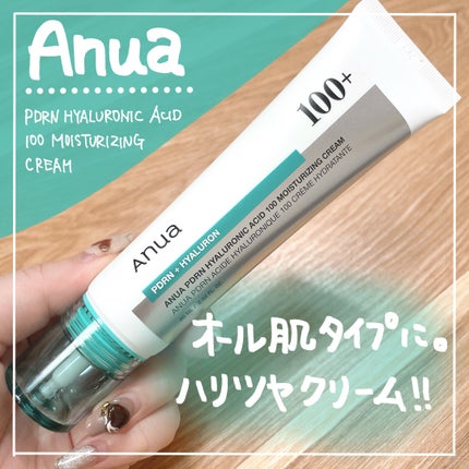PDRNヒアルロン酸100 モイスチャライジングクリーム/Anua/フェイスクリームを使ったクチコミ(1枚目)