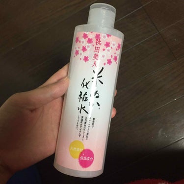 この商品の#初レビュー となります！
秋田美人 化粧水 200ml 720円

ネットで購入

乾燥肌の人は化粧水にセラミドが配合されているのがおススメと聞いたので買ってみました！
これには2種類のセラ