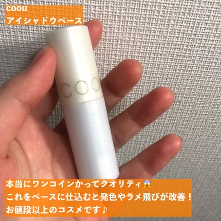 ウインマックスネイルケアシリーズ エナメル うすめ液/DAISO/ネイル用品を使ったクチコミ(7枚目)