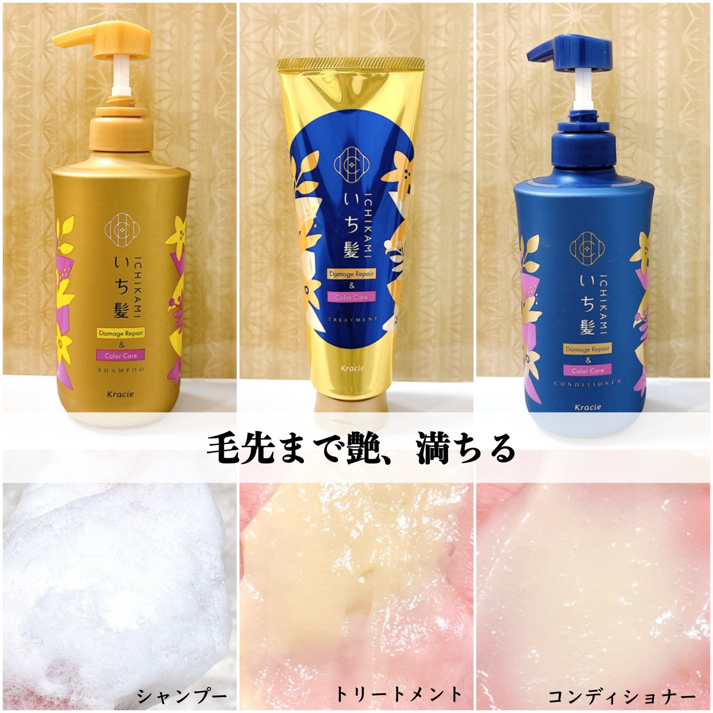 ãã¡ãŒãžãªãã¢ïŒã«ã©ãŒã±ã¢ ã·ã£ã³ããŒ/ã³ã³ãã£ã·ã§ããŒ/ãã¡é«ª/åžè²©ã·ã£ã³ããŒã䜿ã£ãã¯ãã³ãïŒ2æç®ïŒ