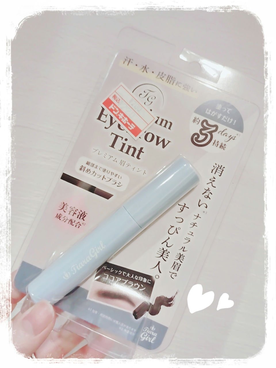 を使ったクチコミ（1枚目）