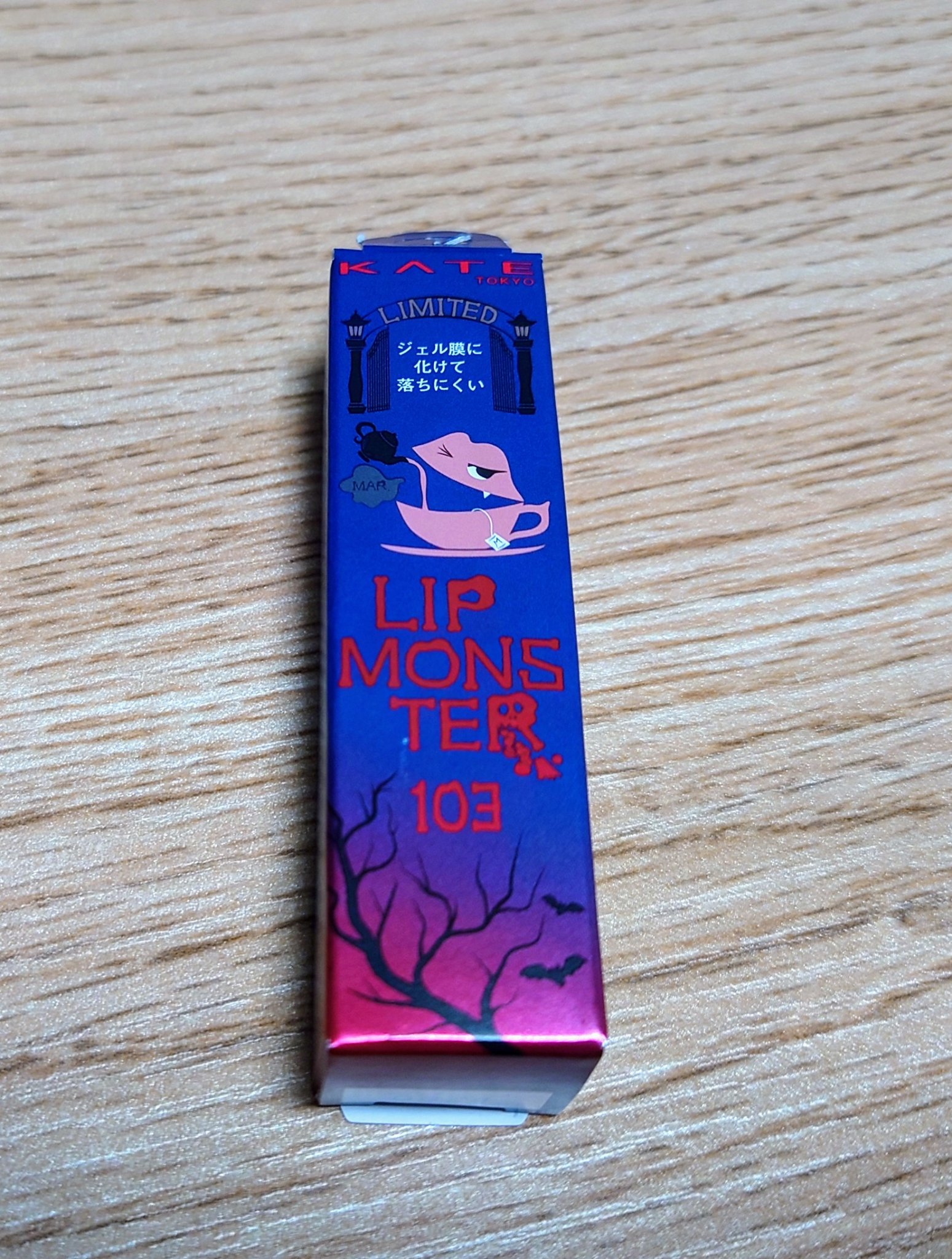 ケイト リップモンスター/KATE/口紅を使ったクチコミ（1枚目）