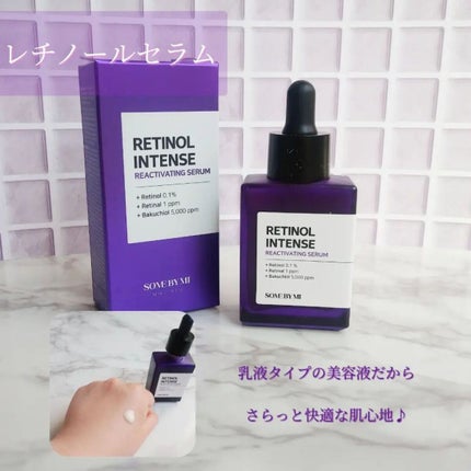 レチノールインテンスリアクティベーションセラム/SOME BY MI/美容液を使ったクチコミ(3枚目)