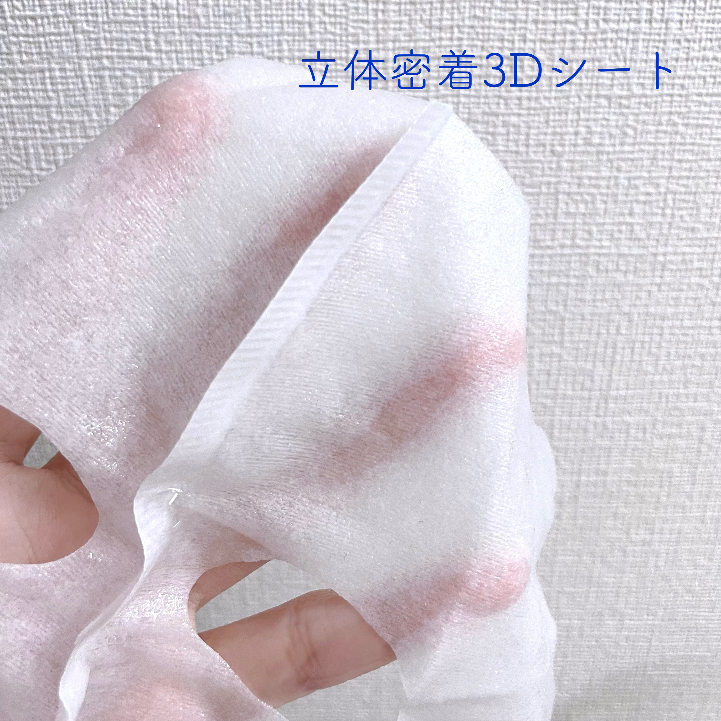 肌美精 薬用日曜日のナイトスキンケアマスク/肌美精/シートマスク・パックを使ったクチコミ（2枚目）