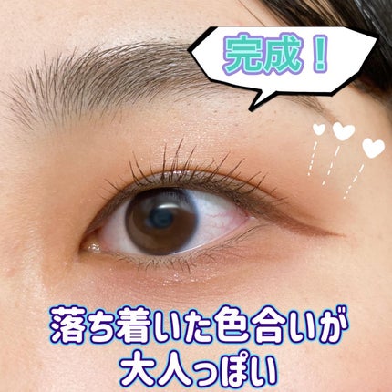 クイックラッシュカーラー/キャンメイク/マスカラ下地を使ったクチコミ(4枚目)