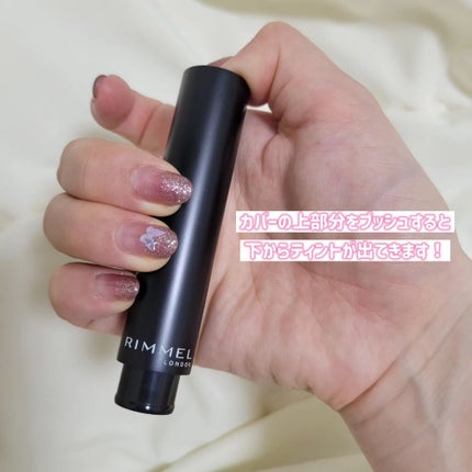 ラスティング フィニッシュ オイルモイスト ティント C/リンメル ロンドン/リップティントを使ったクチコミ(2枚目)