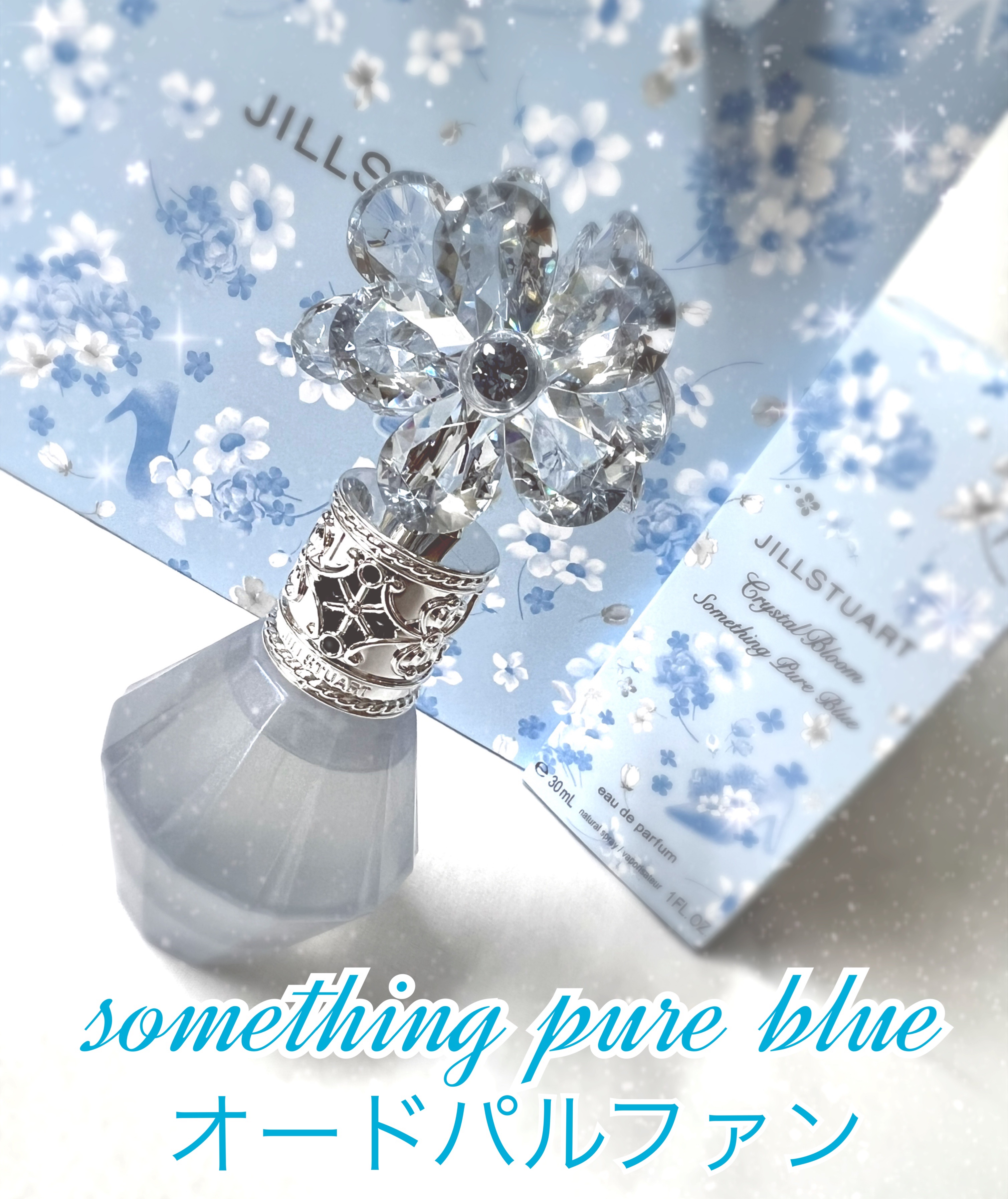 ジルスチュアート　クリスタルブルーム　リップブーケ セラム/JILL STUART/リッププランパーを使ったクチコミ（1枚目）