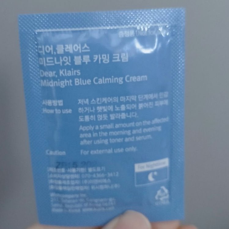 ミッドナイトブルーカーミングクリーム/Klairs/フェイスクリームを使ったクチコミ(2枚目)
