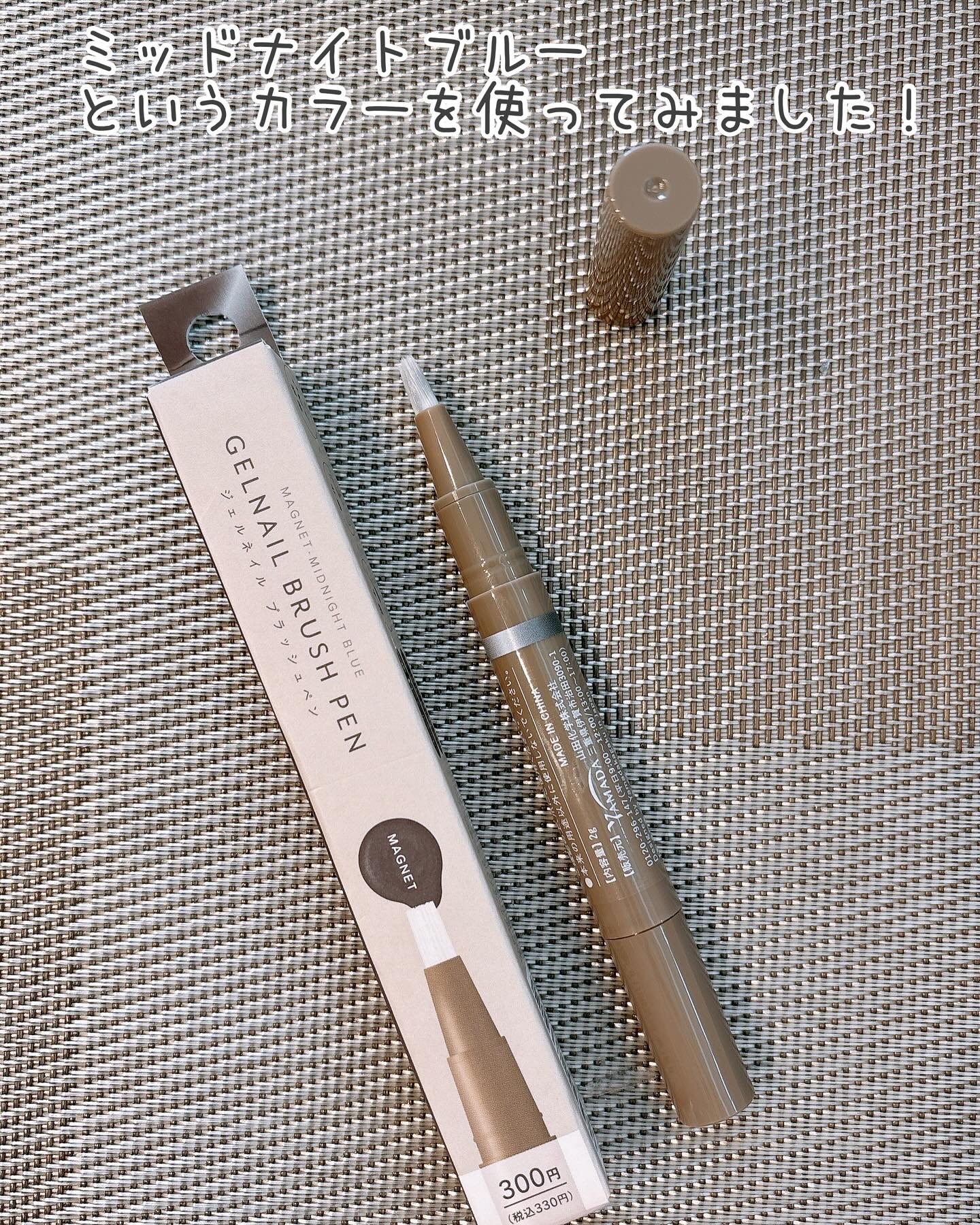 GELNAIL BRUSH PEN ジェルネイルブラッシュベン/キャンドゥ/ジェルネイルを使ったクチコミ（3枚目）