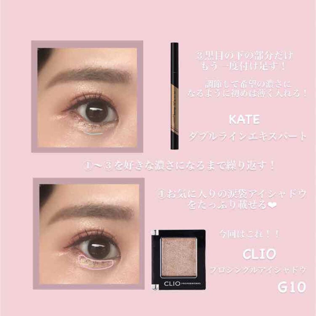 プロ シングル シャドウ/CLIO/単色アイシャドウを使ったクチコミ（3枚目）