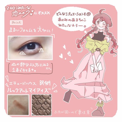 ルックアット マイアイズ/ETUDE/単色アイシャドウを使ったクチコミ(3枚目)