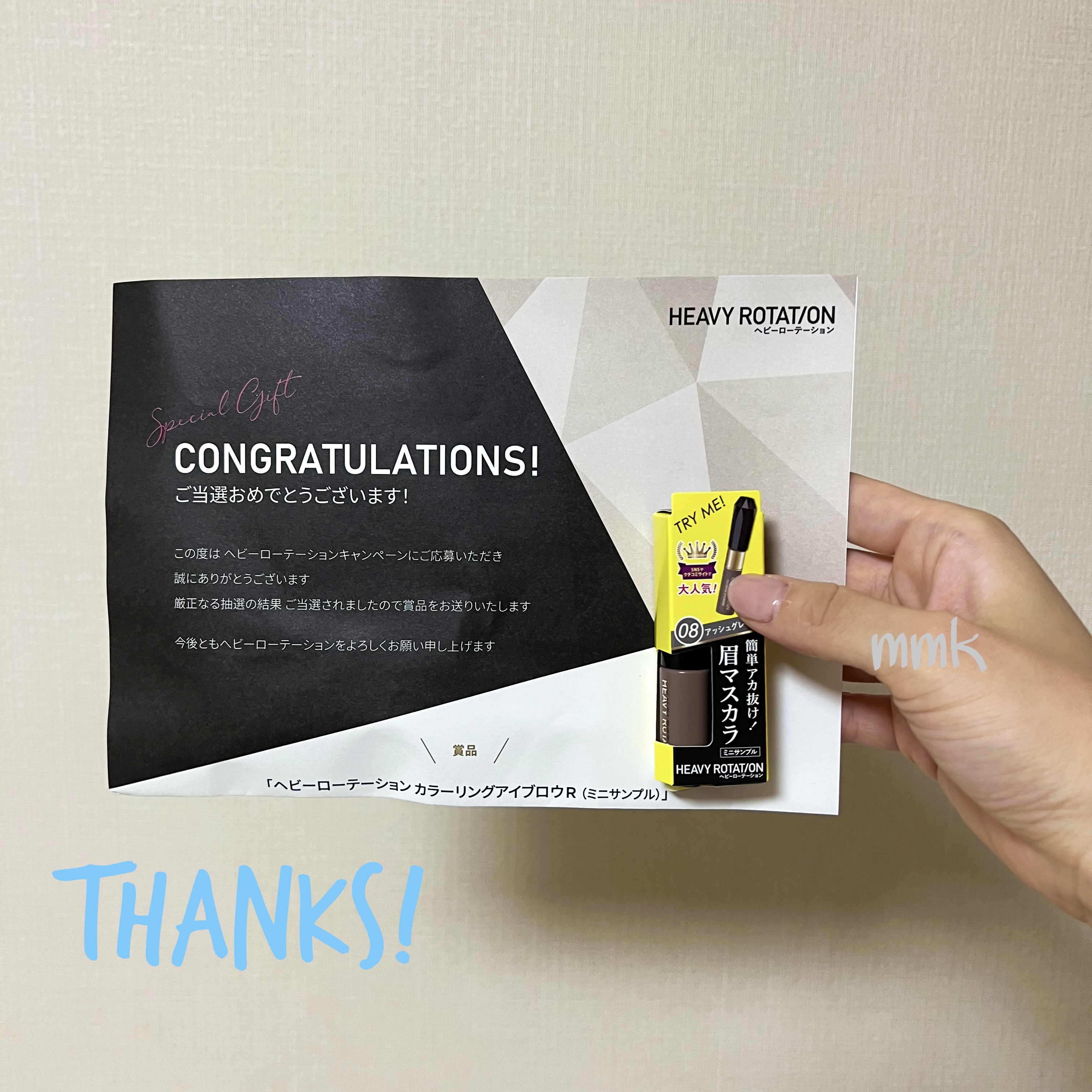 カラーリングアイブロウ/ヘビーローテーション/眉マスカラを使ったクチコミ（2枚目）