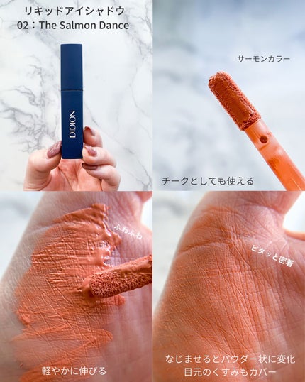 スムース カラー アイライナー 06 The Other Day/DIDION/ペンシルアイライナーの画像