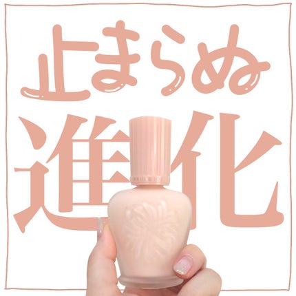 モイスチュアライジング ファンデーション プライマー/PAUL & JOE BEAUTE/化粧下地を使ったクチコミ(1枚目)
