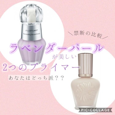 ジルスチュアート　イルミネイティング セラムプライマー/JILL STUART/化粧下地を使ったクチコミ（1枚目）