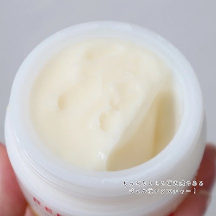 レッドブレミッシュ リペアスージングクリーム/Dr.G/フェイスクリームを使ったクチコミ(3枚目)