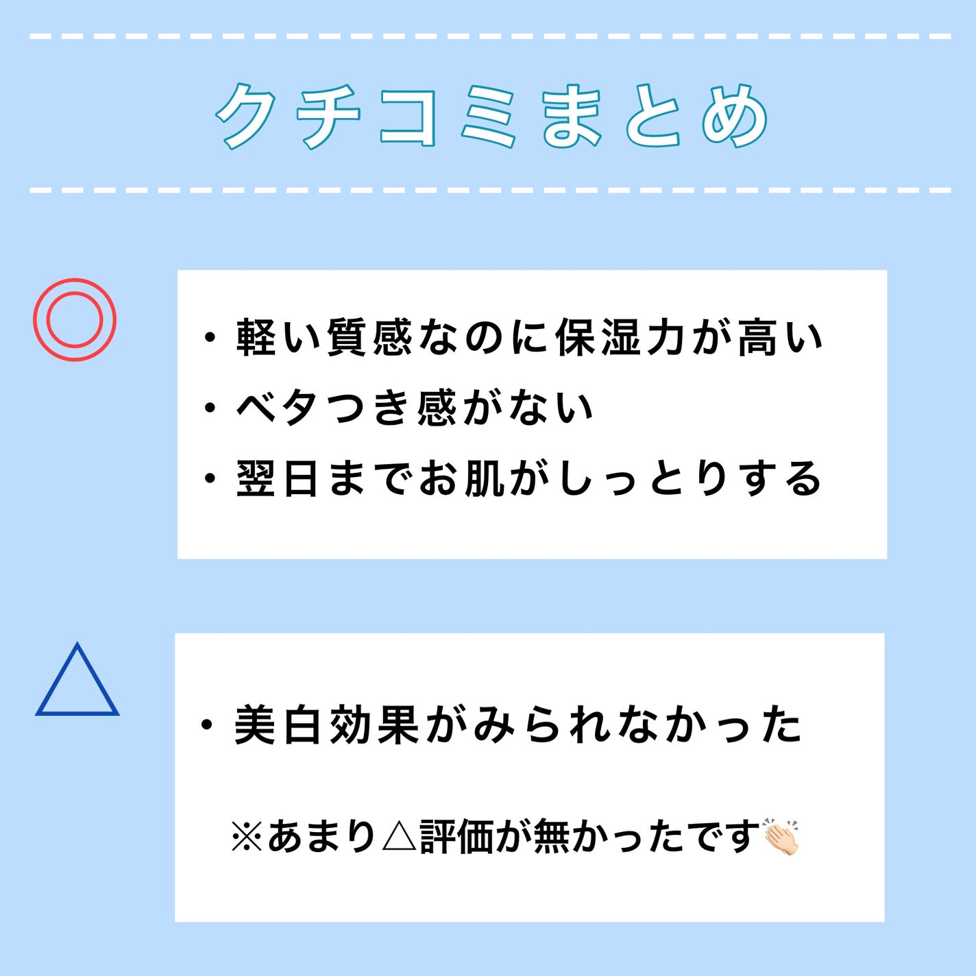 薬用ホワイトニングスクワラン/HABA/フェイスオイルを使ったクチコミ(2枚目)