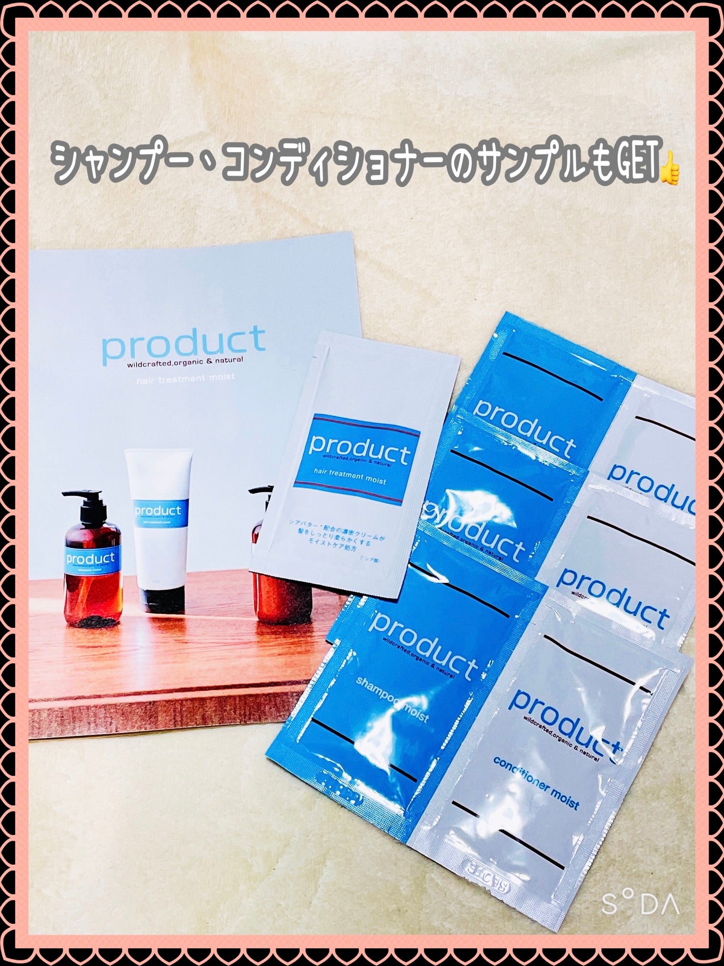 ヘアワックス/ザ・プロダクト/ヘアワックス・クリームを使ったクチコミ(5枚目)