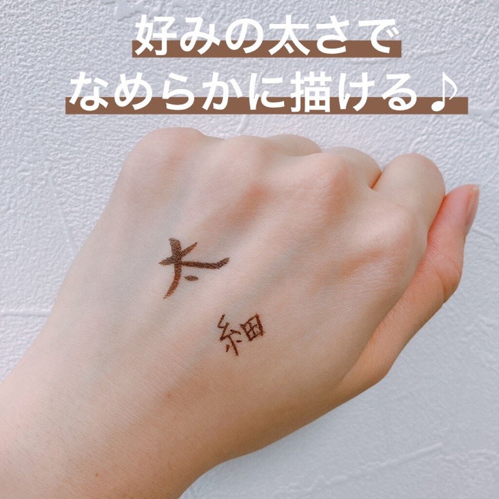 ラブ・ライナー リキッドアイライナーR3/ラブ・ライナー/リキッドアイライナーを使ったクチコミ(3枚目)