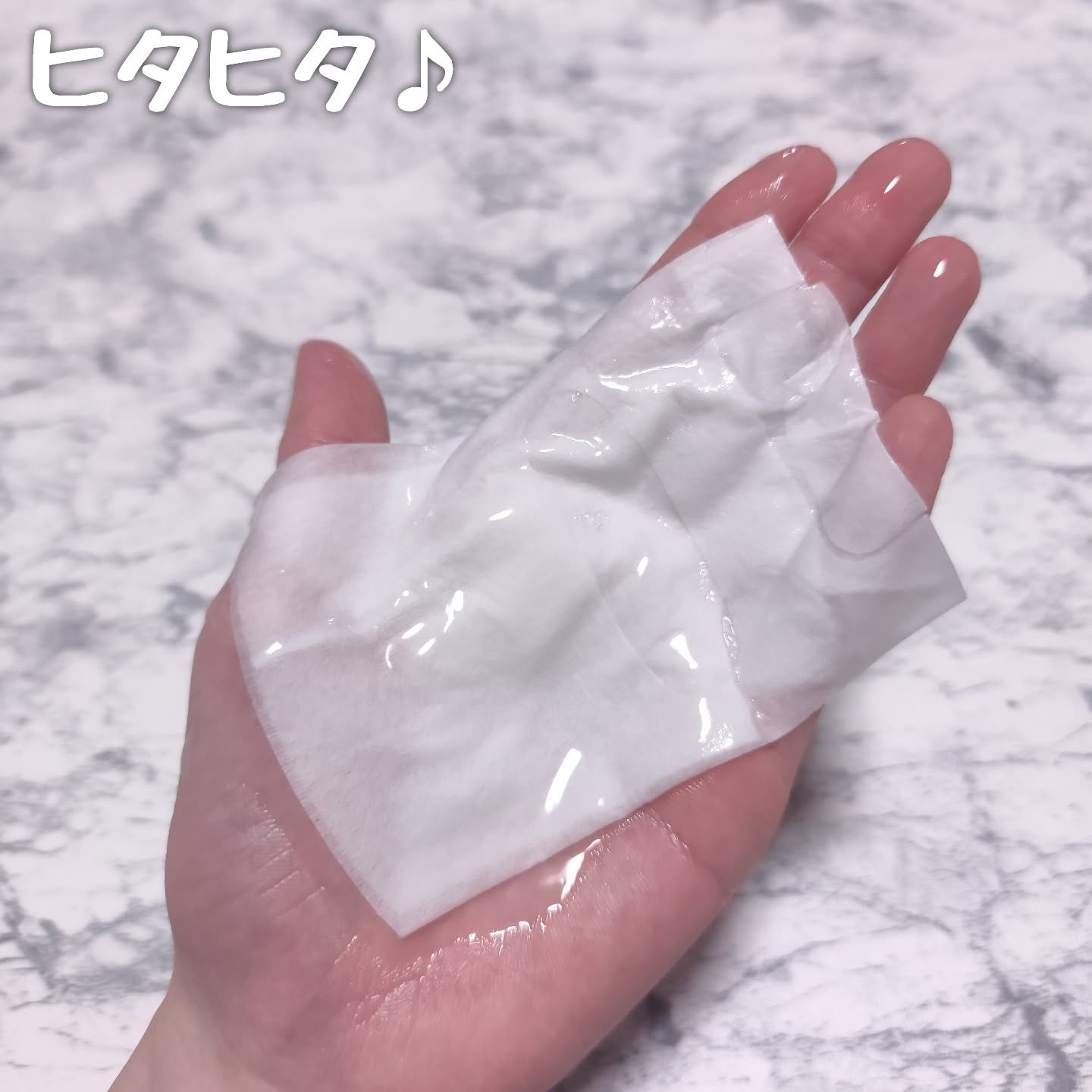 センシティブグルーマスク/uthly/シートマスク・パックを使ったクチコミ（3枚目）