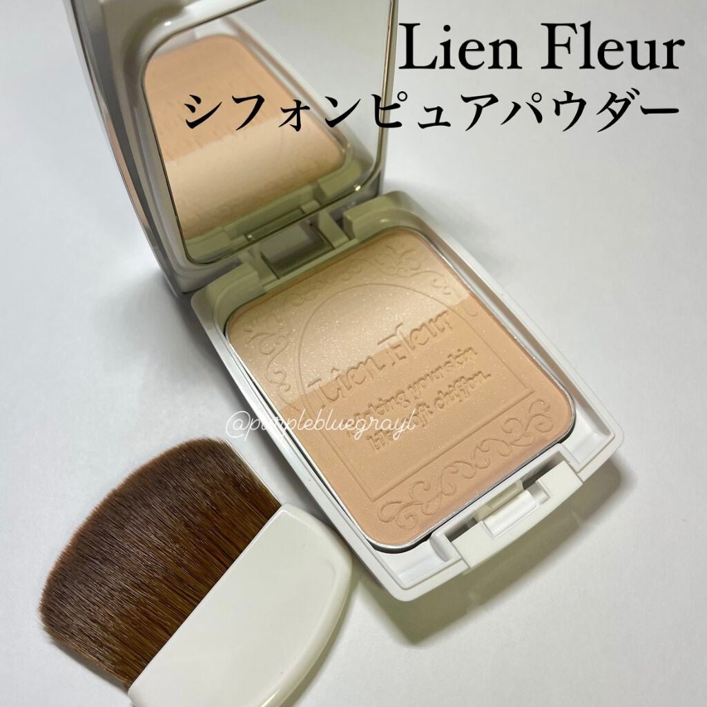シフォンピュアパウダー/Lien Fleur/プレストパウダーを使ったクチコミ(1枚目)