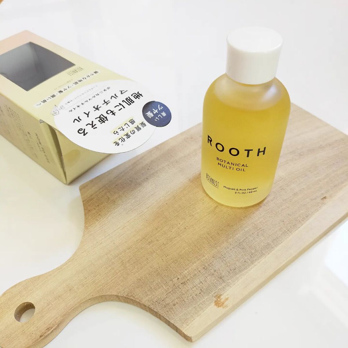 ルース ボタニカルマルチオイル/BOTANIST/ヘアオイルを使ったクチコミ（1枚目）