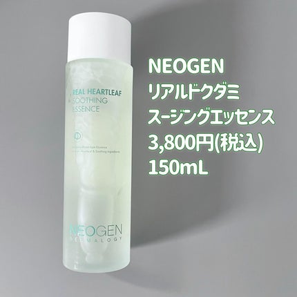 リアルドクダミスージングエッセンス/NEOGEN/化粧水を使ったクチコミ(2枚目)