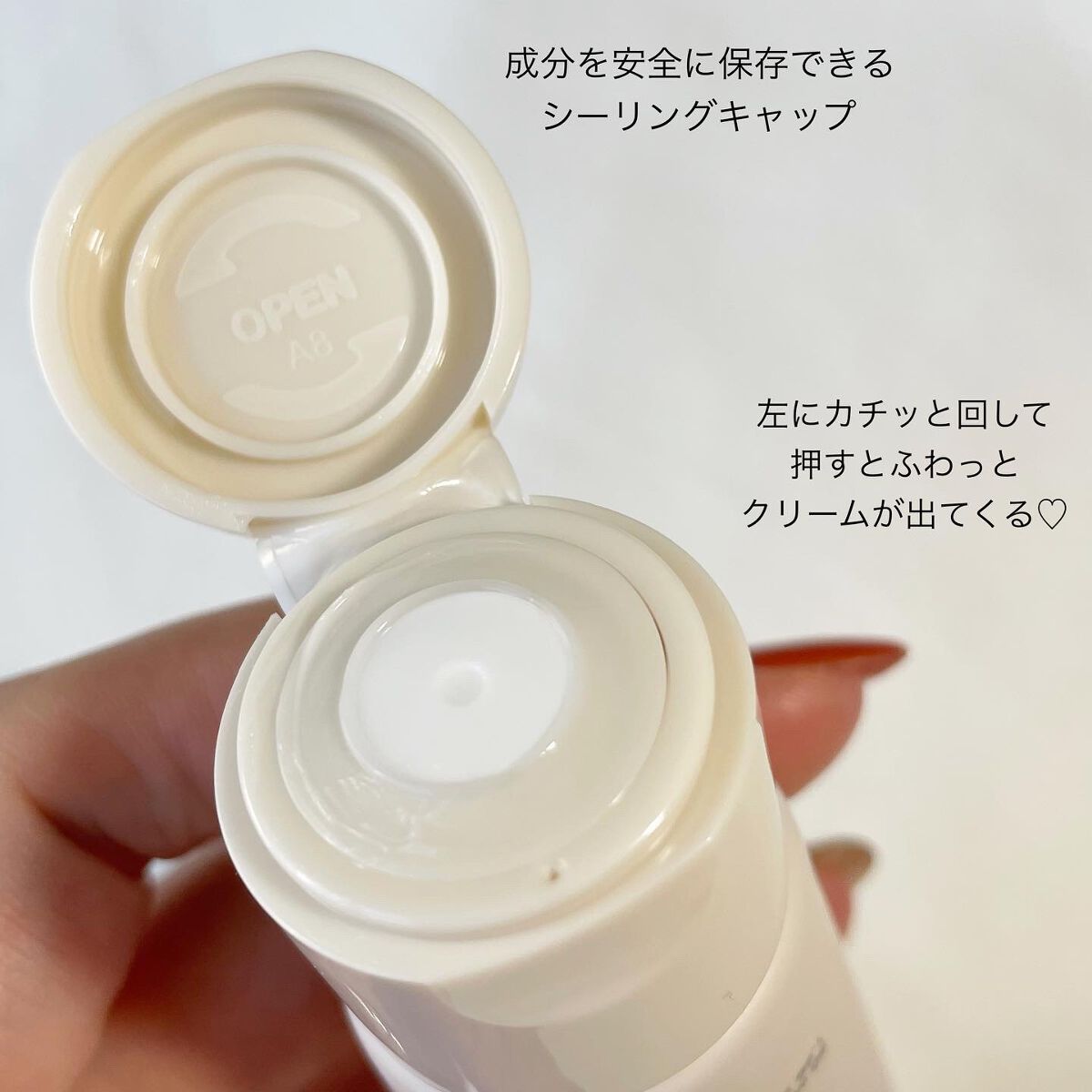 CERAPYome Moist On Cream/my skin solus/フェイスクリームを使ったクチコミ（3枚目）