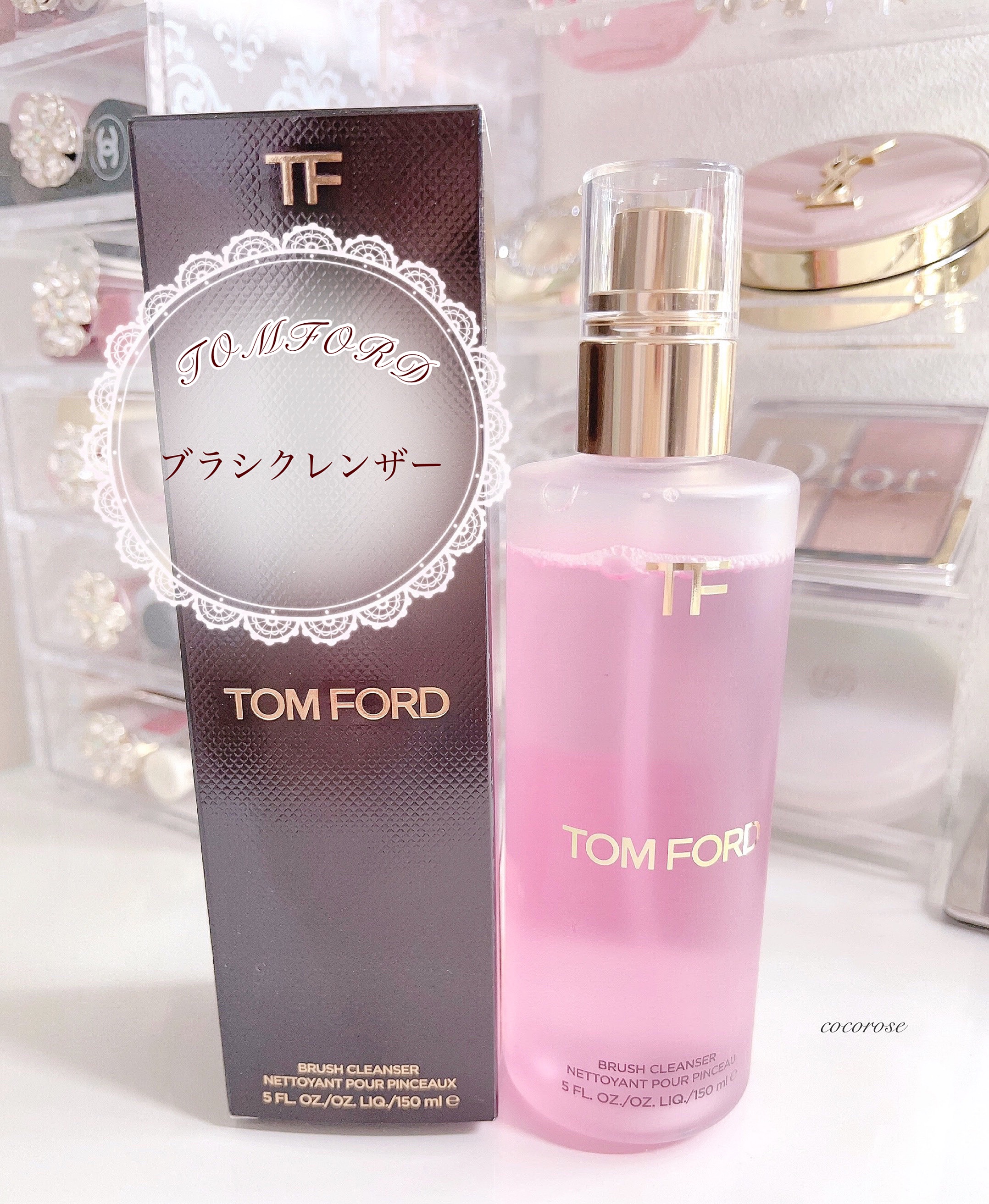 ブラシ クレンザー/TOM FORD BEAUTY/その他化粧小物を使ったクチコミ（1枚目）