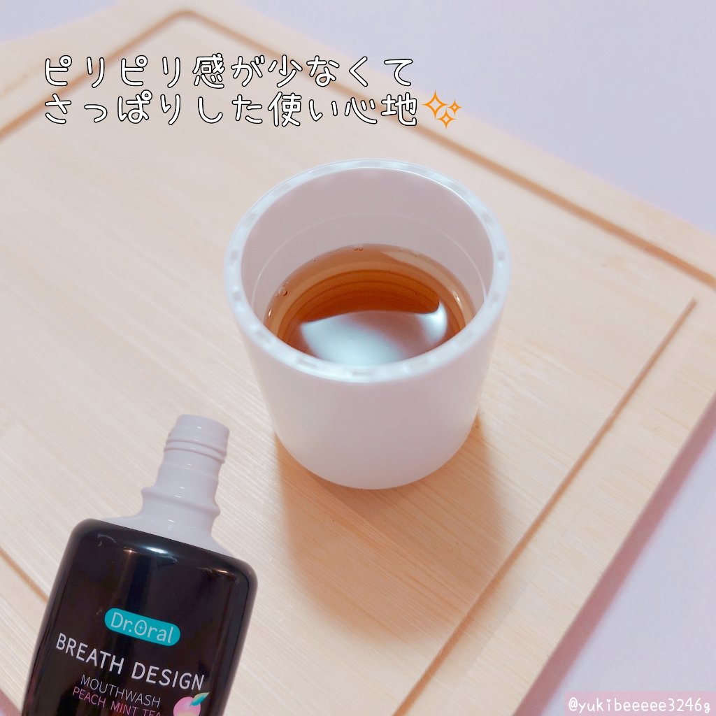 ドクターオーラル ブレスデザイン/Dr.Oral/マウスウォッシュ・スプレーを使ったクチコミ（2枚目）