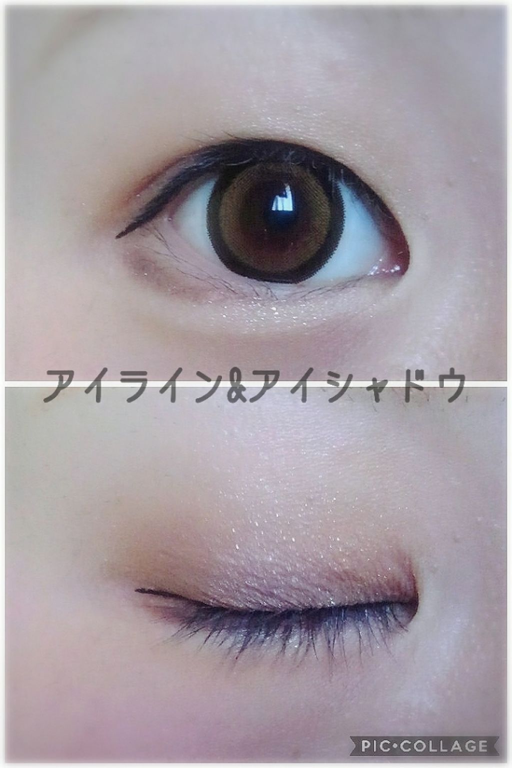 スーパーシャープライナーEX/KATE/リキッドアイライナーを使ったクチコミ（1枚目）