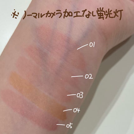 ウォータリーティントリップ/CEZANNE/リップティントを使ったクチコミ(4枚目)