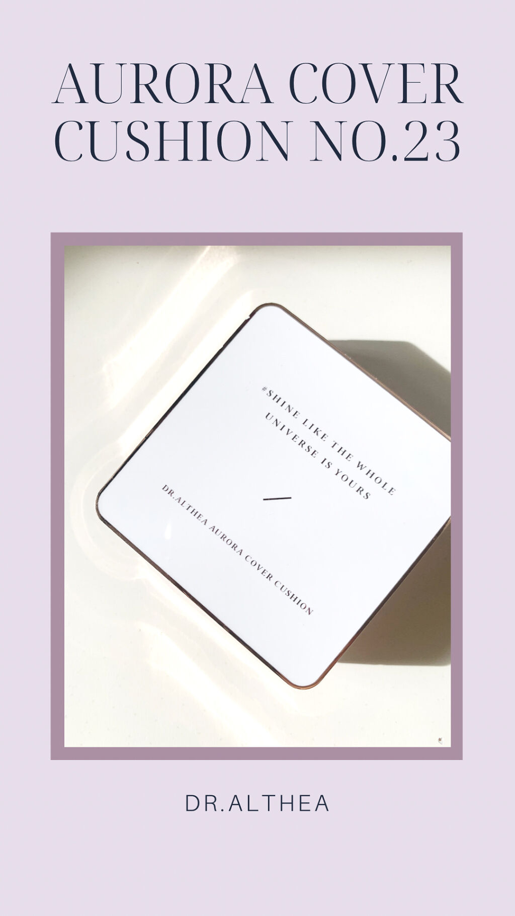 オーロラ カバー クッション/Dr.Althea/クッションファンデーションを使ったクチコミ（1枚目）