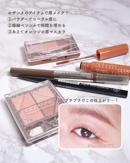 ノーズ&アイブロウパウダー/CEZANNE/パウダーアイブロウを使ったクチコミ(7枚目)