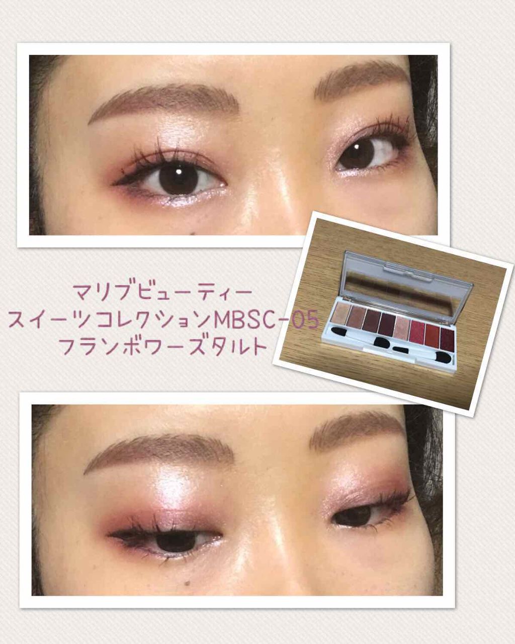 スイーツコレクション/マリブビューティー/アイシャドウパレットを使ったクチコミ(1枚目)