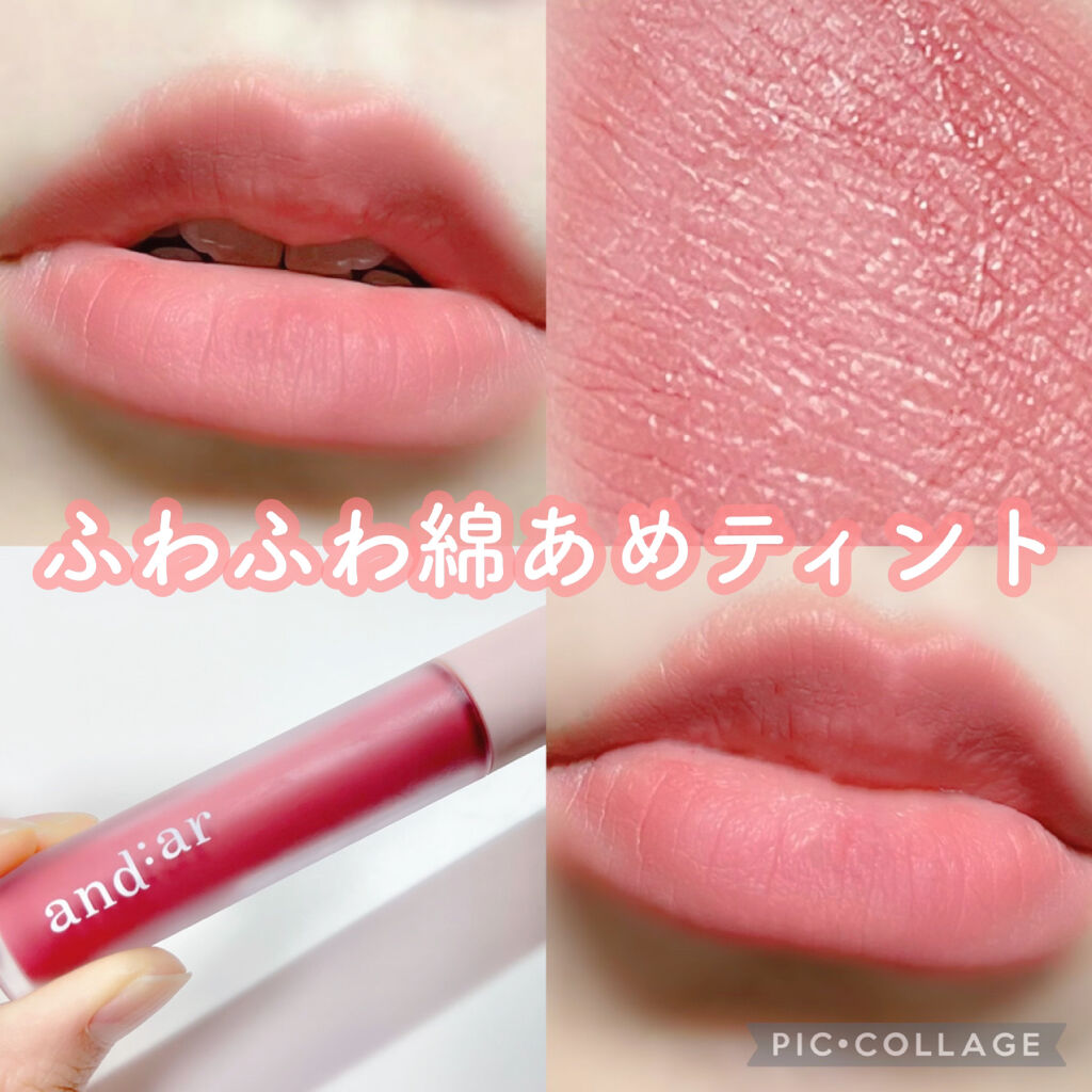 リップティント/and:ar/リップティントを使ったクチコミ（1枚目）
