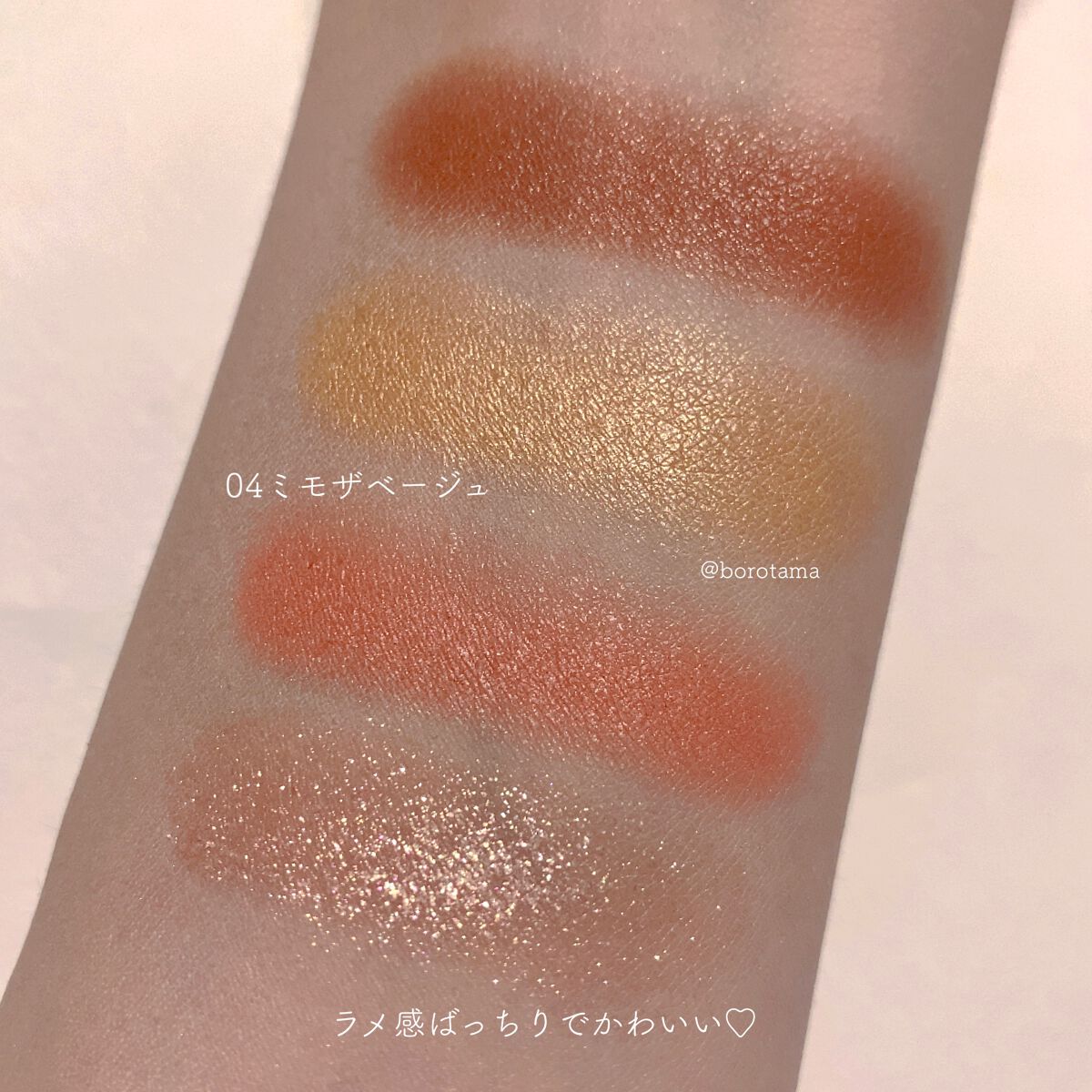 ジェルアイライナー/CEZANNE/ジェルアイライナーを使ったクチコミ(4枚目)