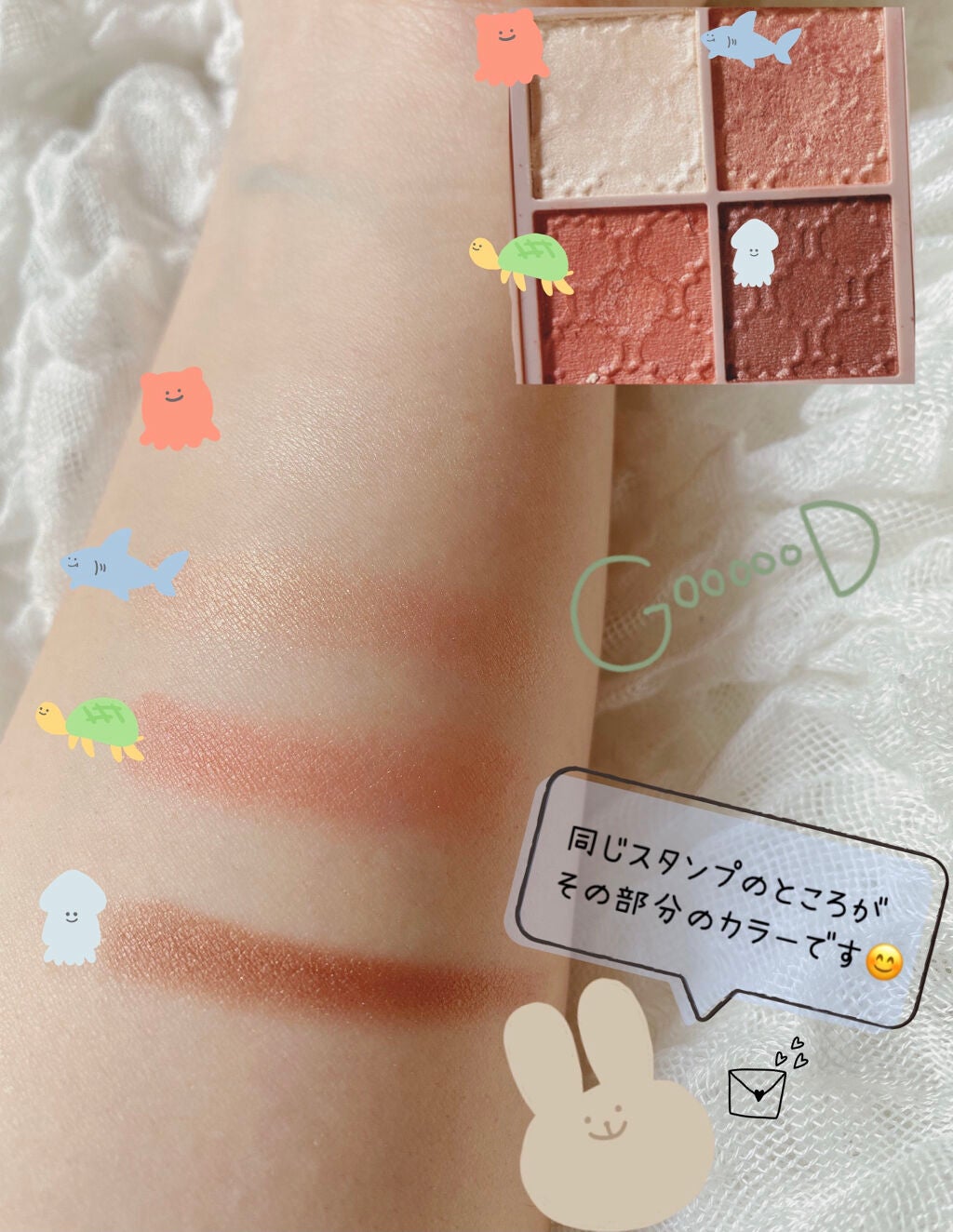 グロッシーリッチ アイズ N/Visée/アイシャドウパレットを使ったクチコミ(2枚目)