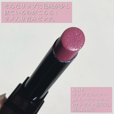 ディオール アディクト リップスティック/Dior/口紅を使ったクチコミ（3枚目）