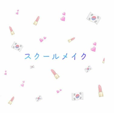 リップクリーム カラー BABY LIPS/MAYBELLINE NEW YORK/リップケア・リップクリームを使ったクチコミ（1枚目）