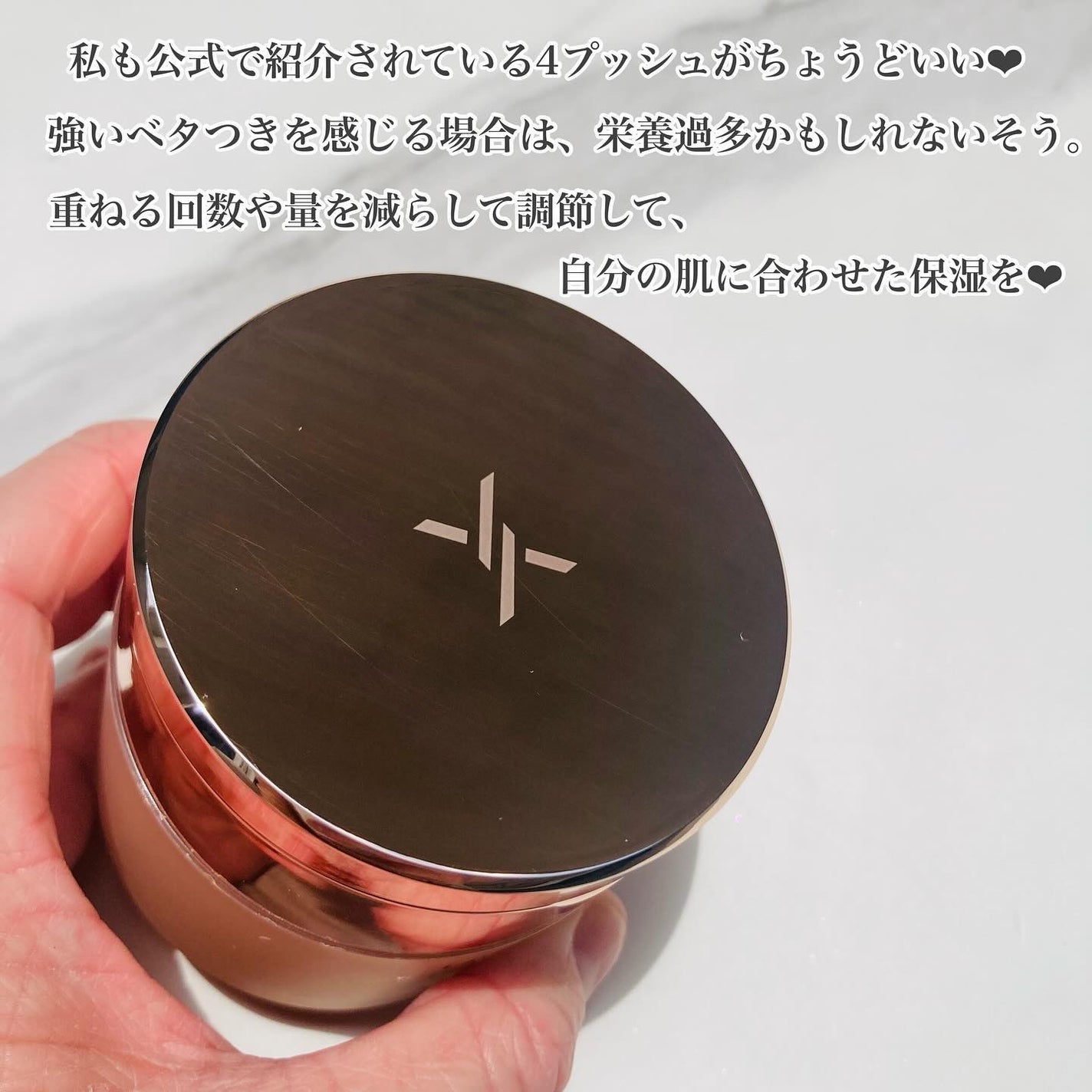 レイヤードクリーム/XOUL/フェイスクリームを使ったクチコミ(5枚目)