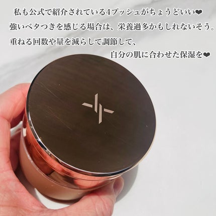 レイヤードクリーム/XOUL/フェイスクリームを使ったクチコミ(5枚目)