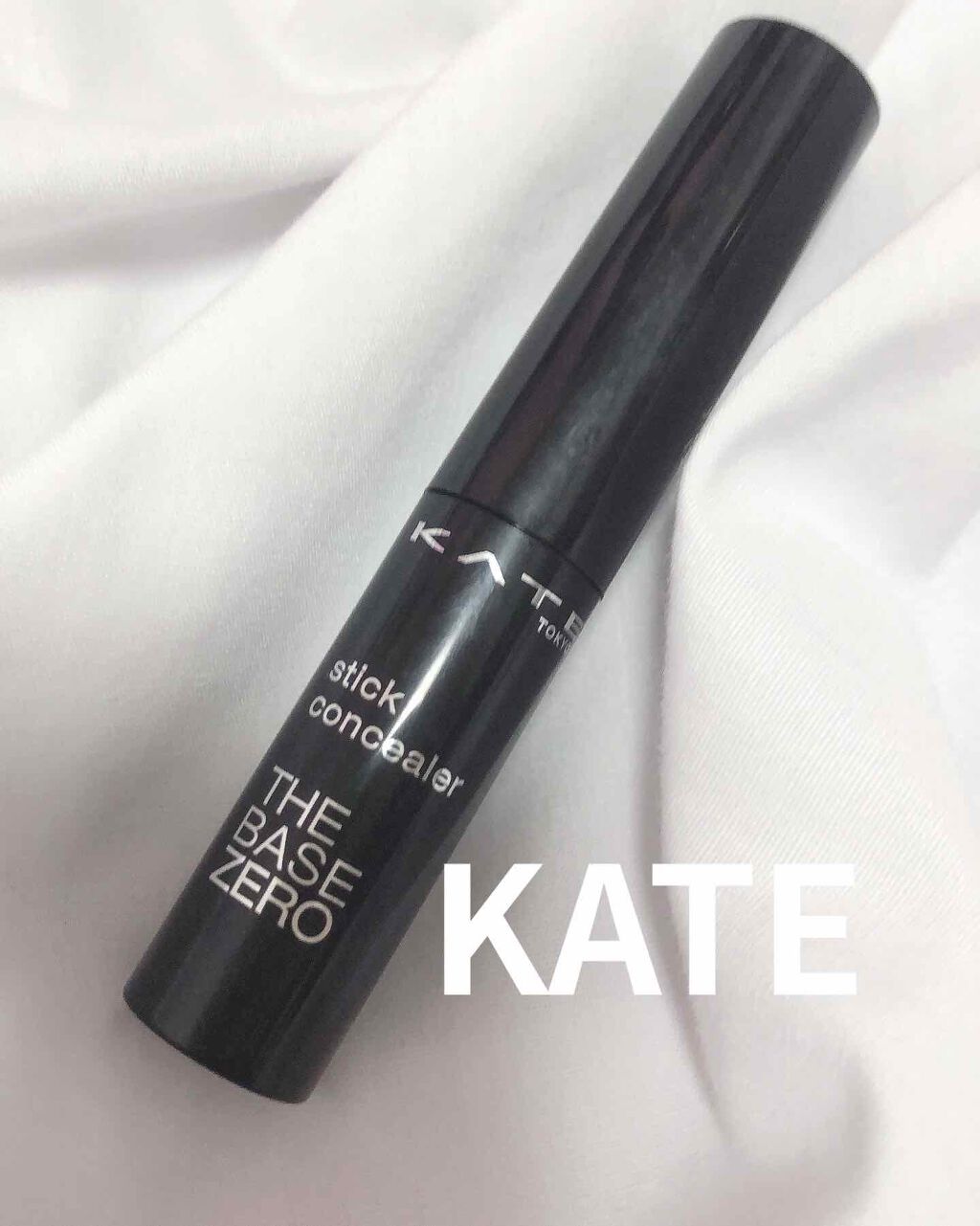スティックコンシーラーA/KATE/スティックコンシーラーを使ったクチコミ（1枚目）