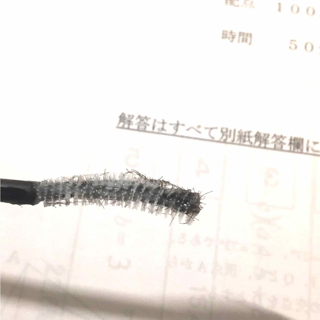 ラッシュマキシマイザーN/KATE/マスカラ下地を使ったクチコミ（2枚目）