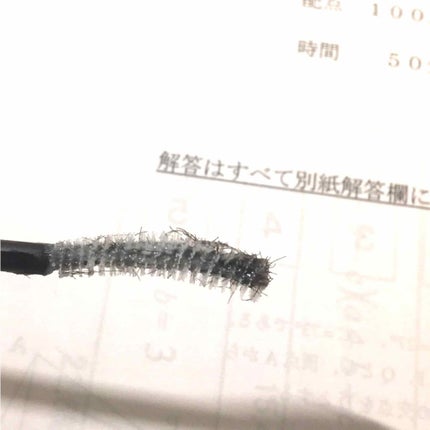 ラッシュマキシマイザーN/KATE/マスカラ下地を使ったクチコミ(2枚目)