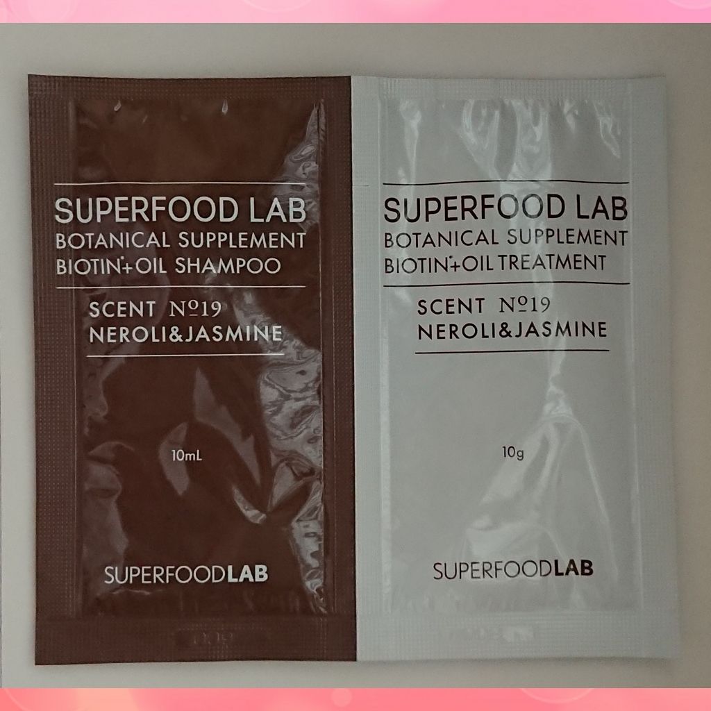 BT +オイル シャンプー／トリートメント シャンプー480mL/SUPERFOOD LAB/市販シャンプーを使ったクチコミ（1枚目）